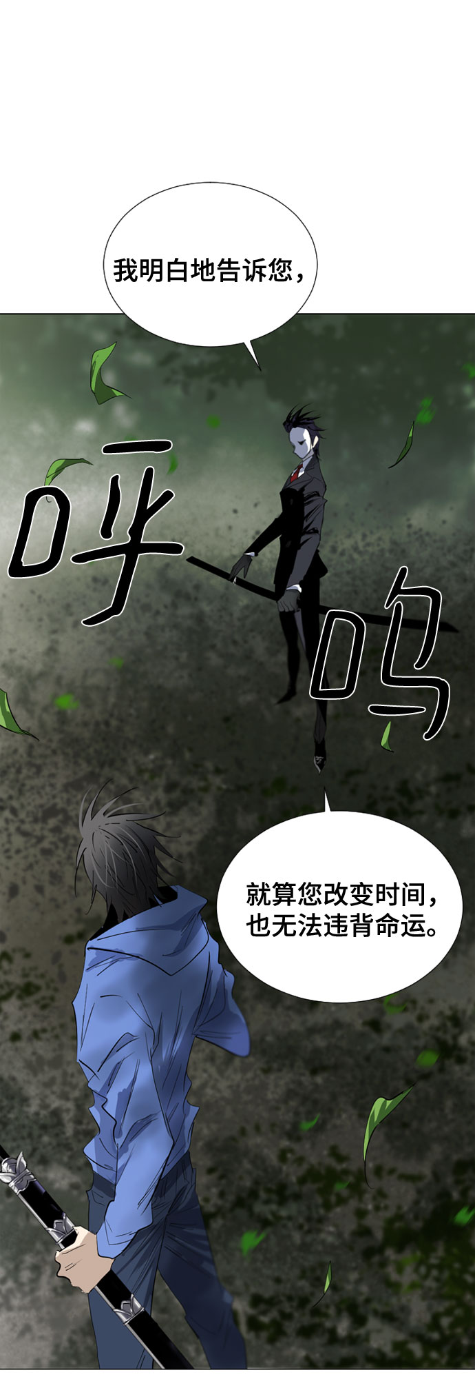 第68话65