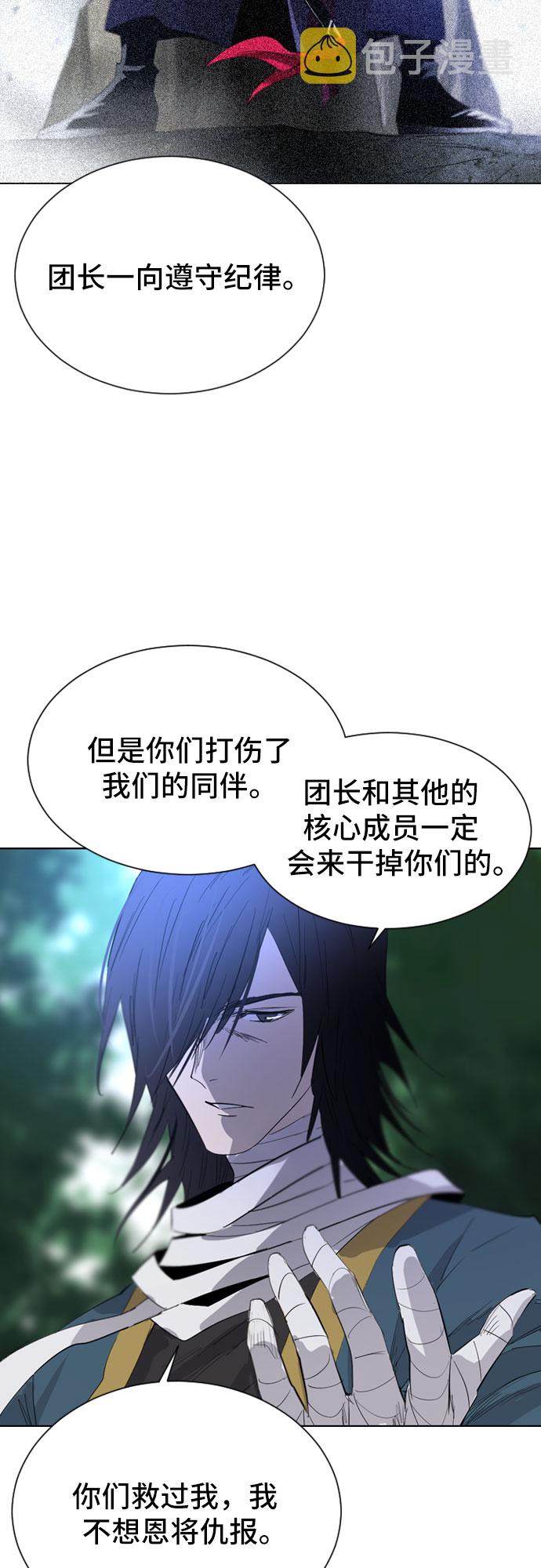 第27话63