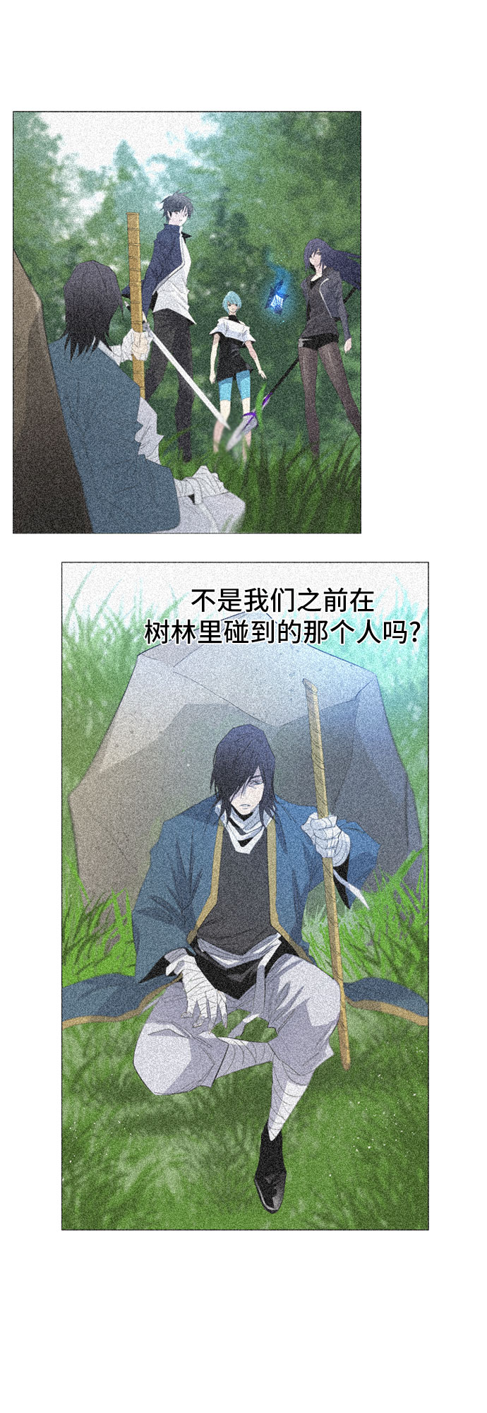 第25话34