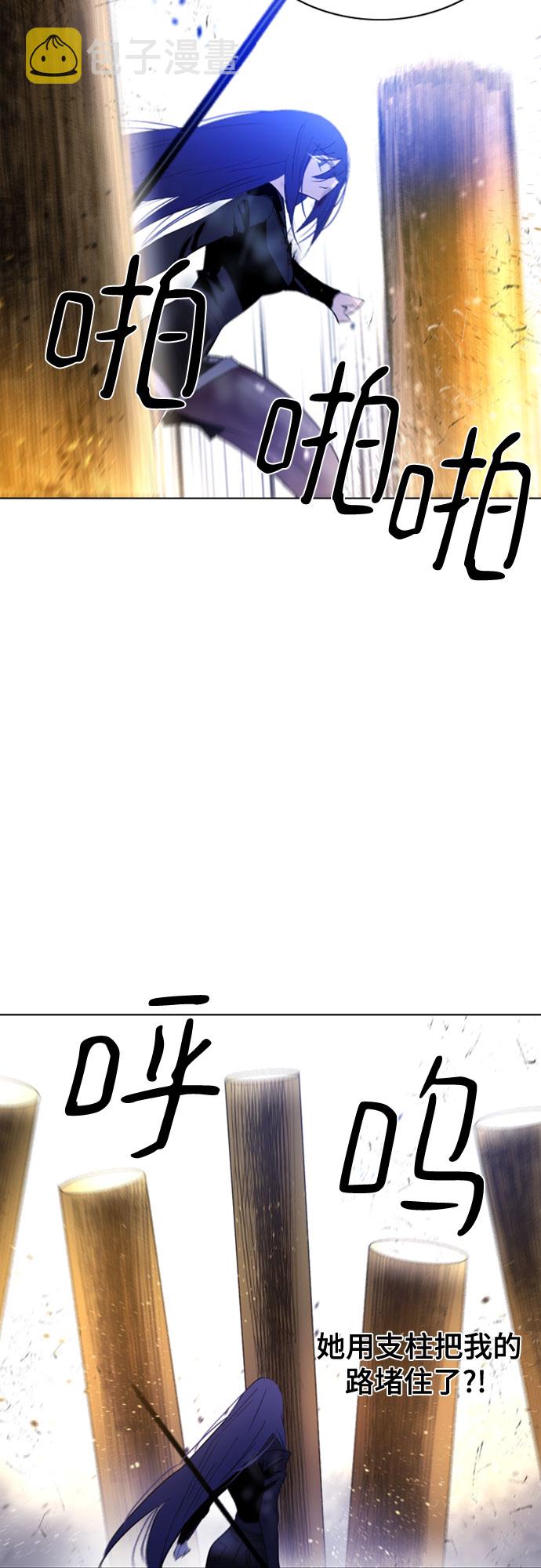 第51话24