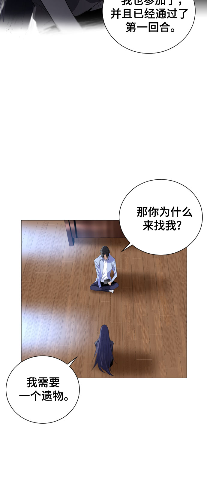 第4话12