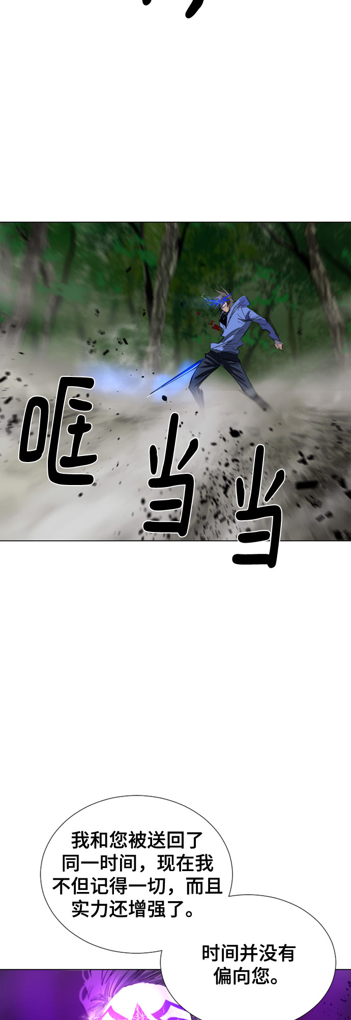 第69话16