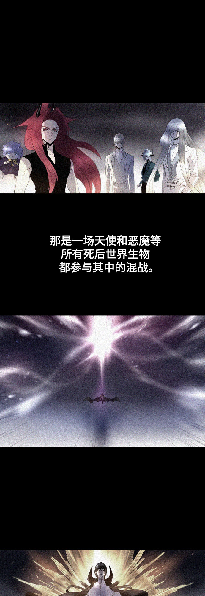 [第二季 - 百年大战] 第20话6