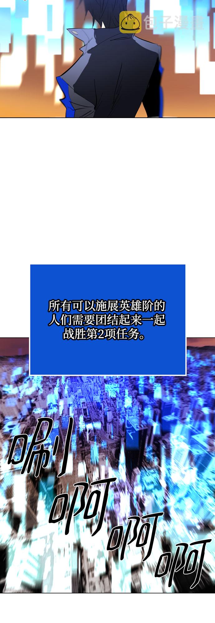 [第二季 - 百年大战] 第31话29