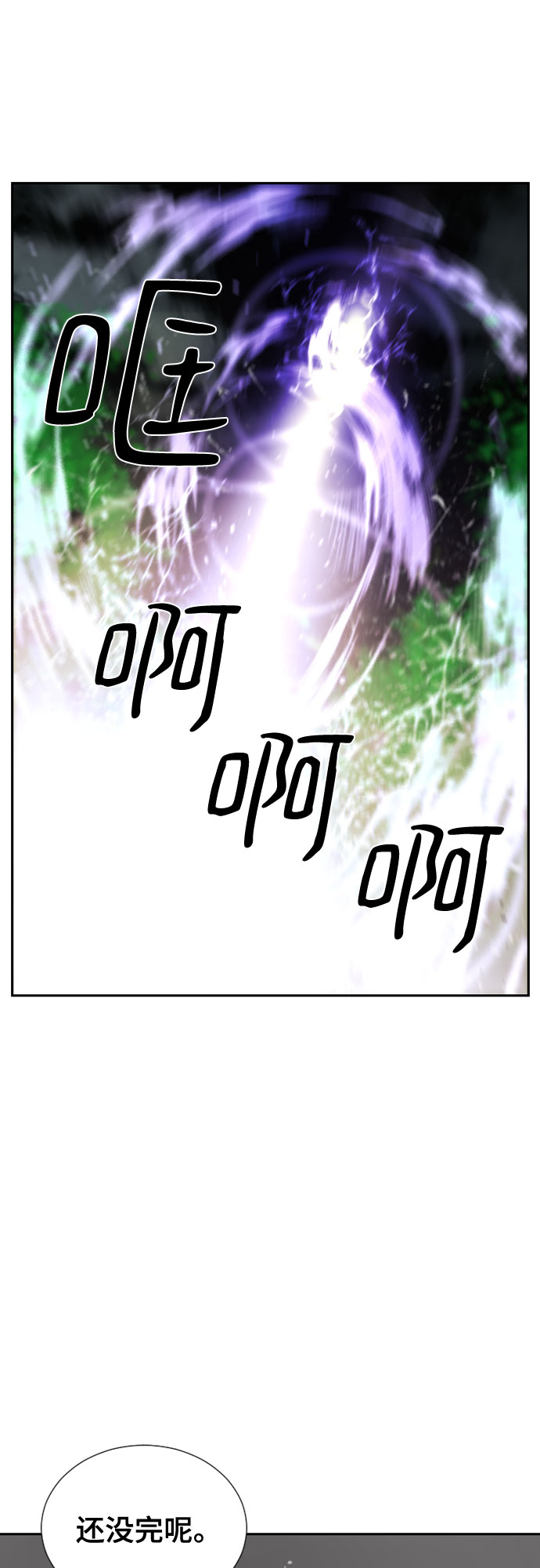 第70话70