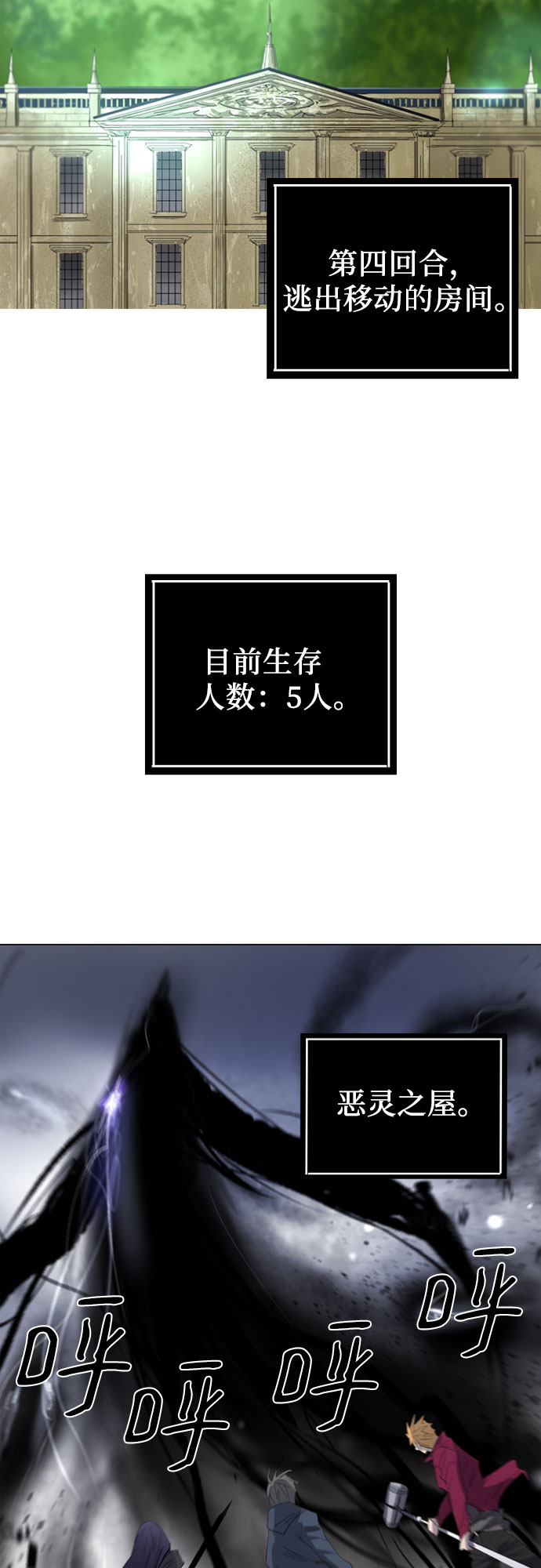 第19话1