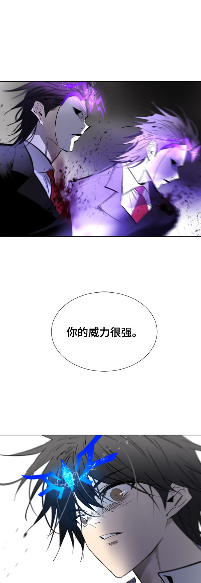 第71话58