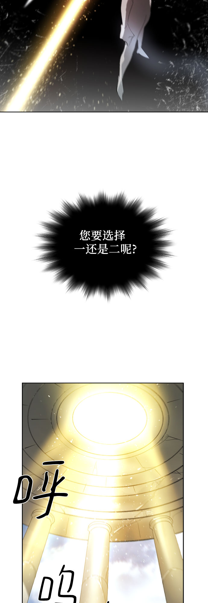 第25话65