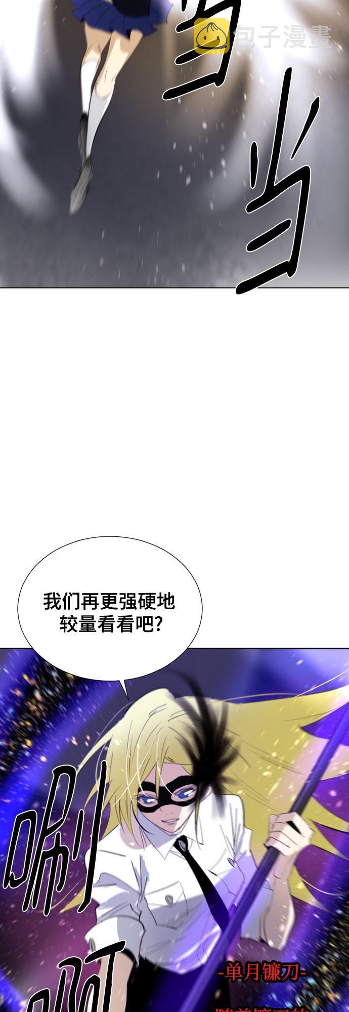 [第二季 - 百年大战] 第28话8