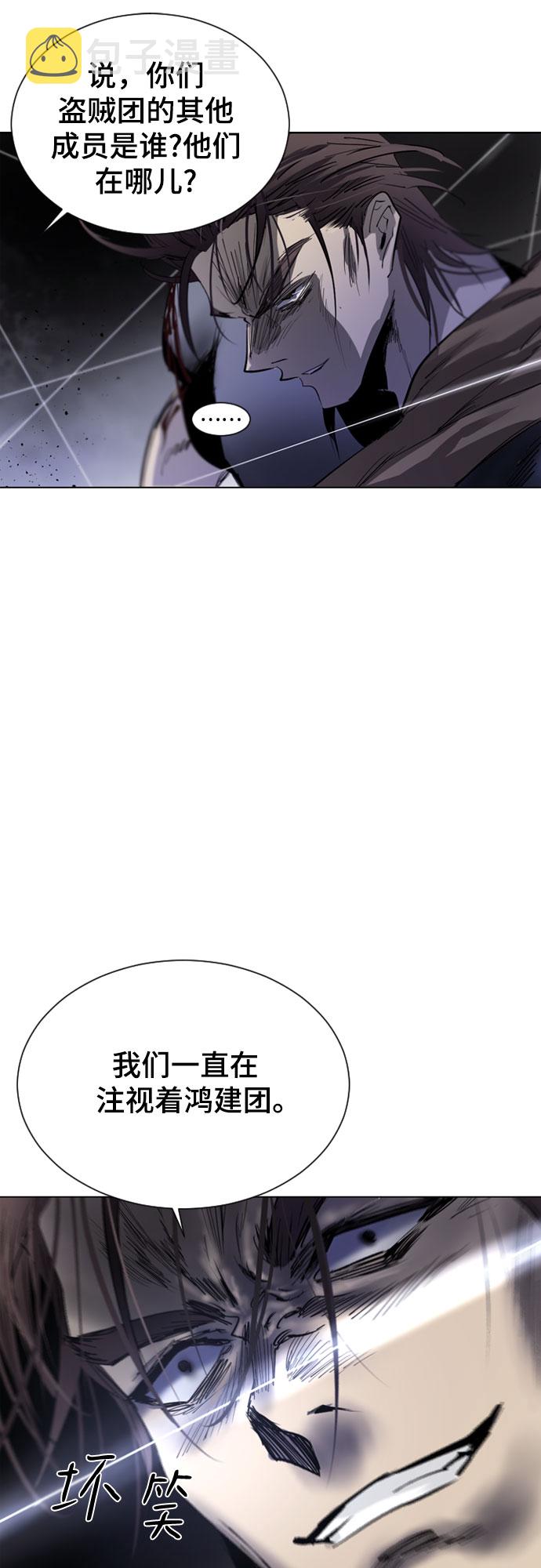 第37话76