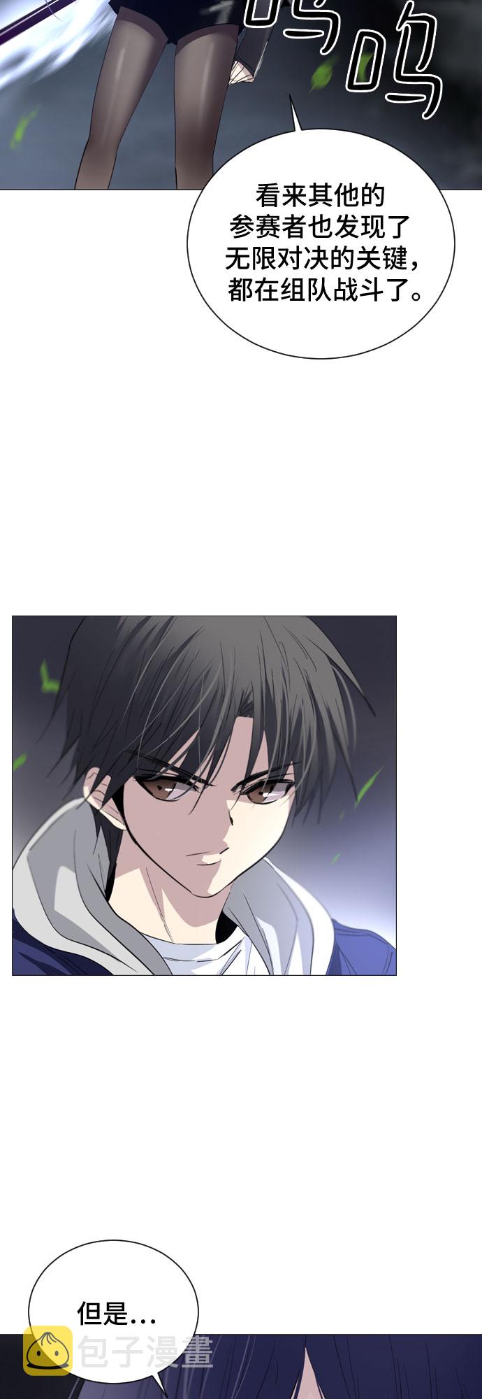 第8话24