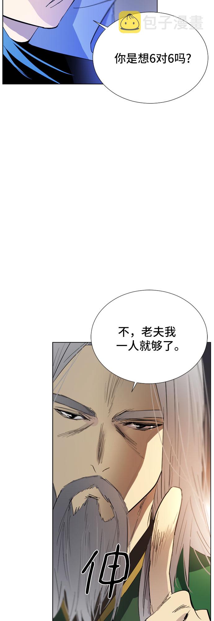 第45话16