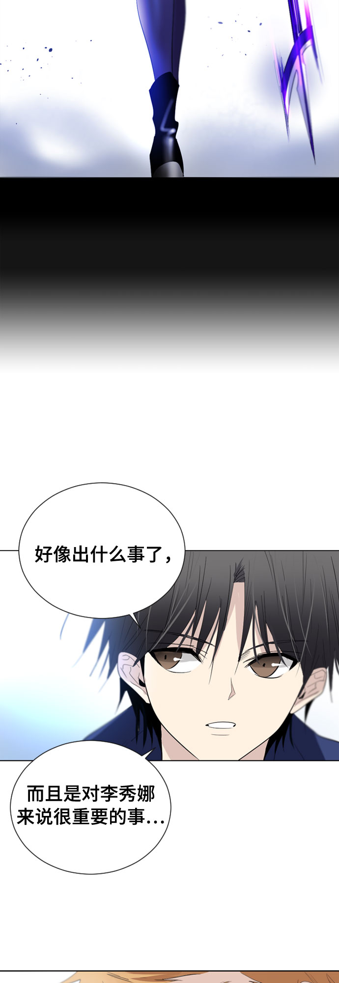 第14话22