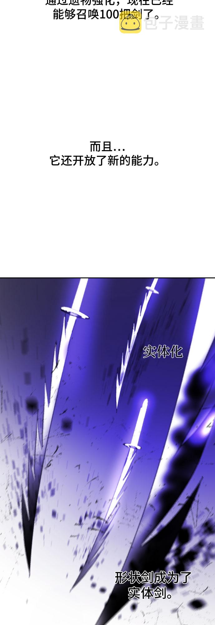 第31话26