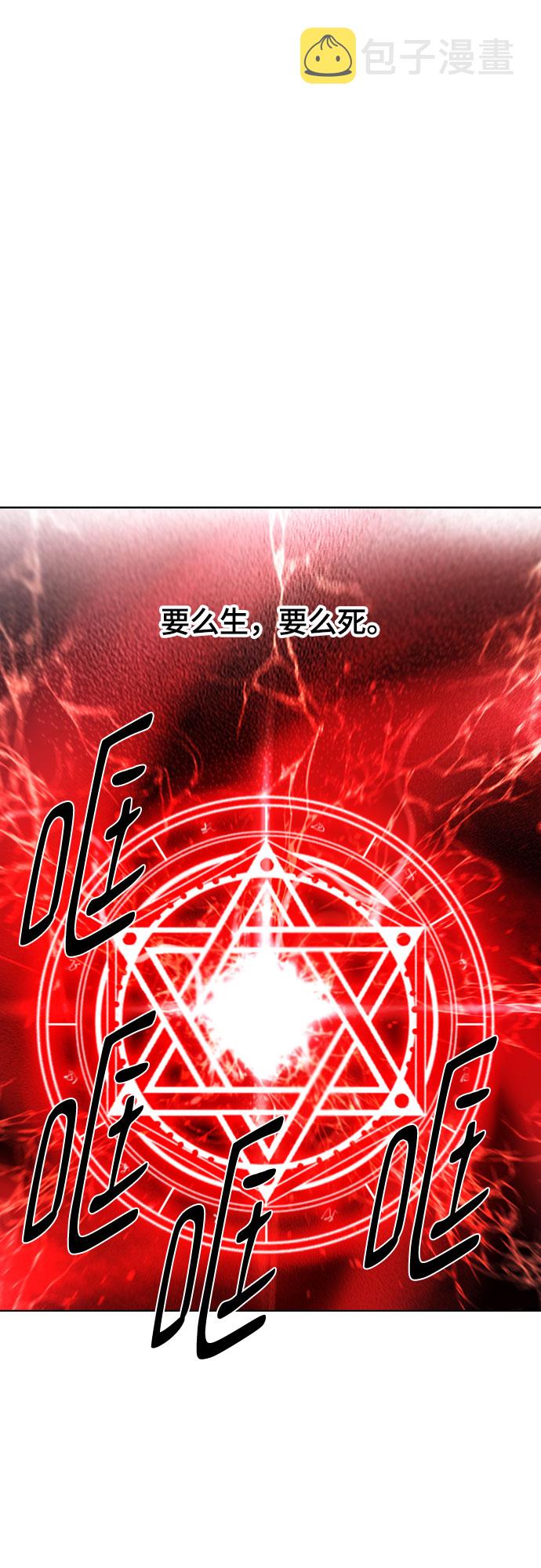 [第二季 - 百年大战] 第14话60