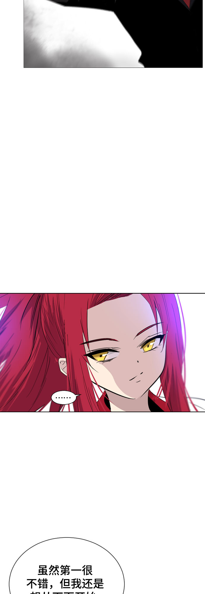 第37话3