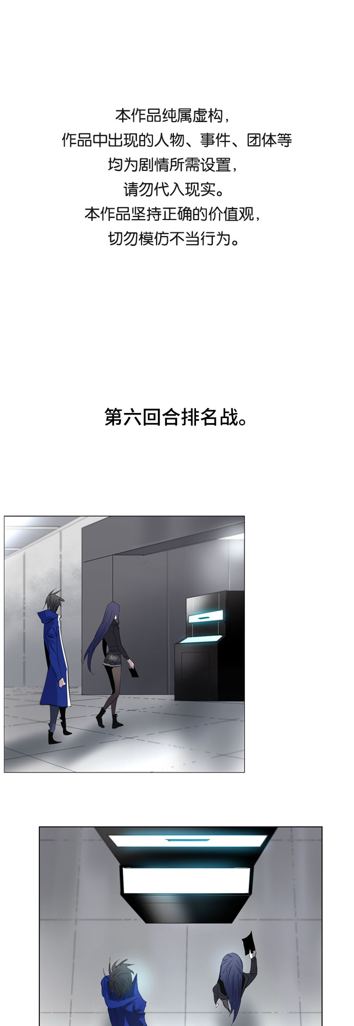 第44话0