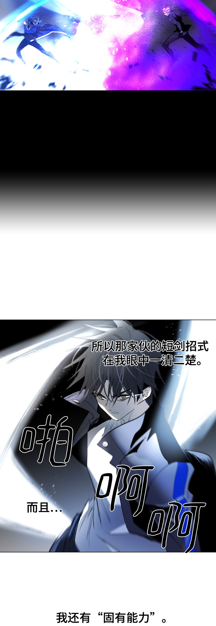 [第二季 - 百年大战] 第5话36