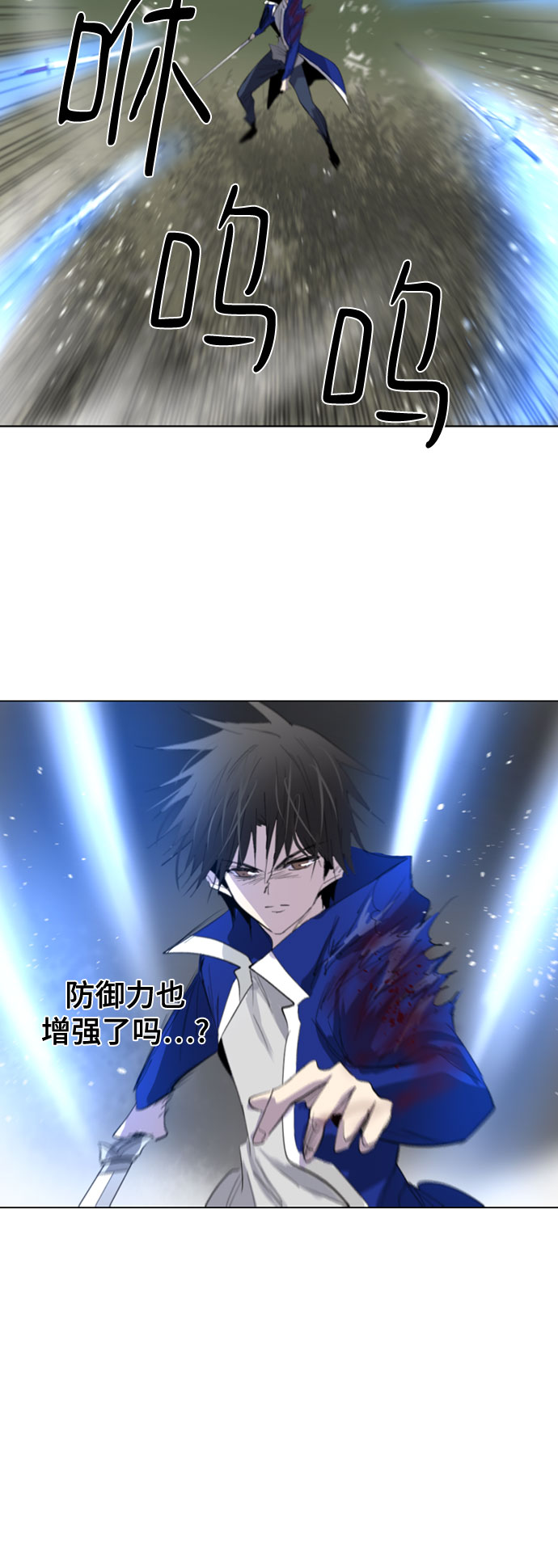 第47话18