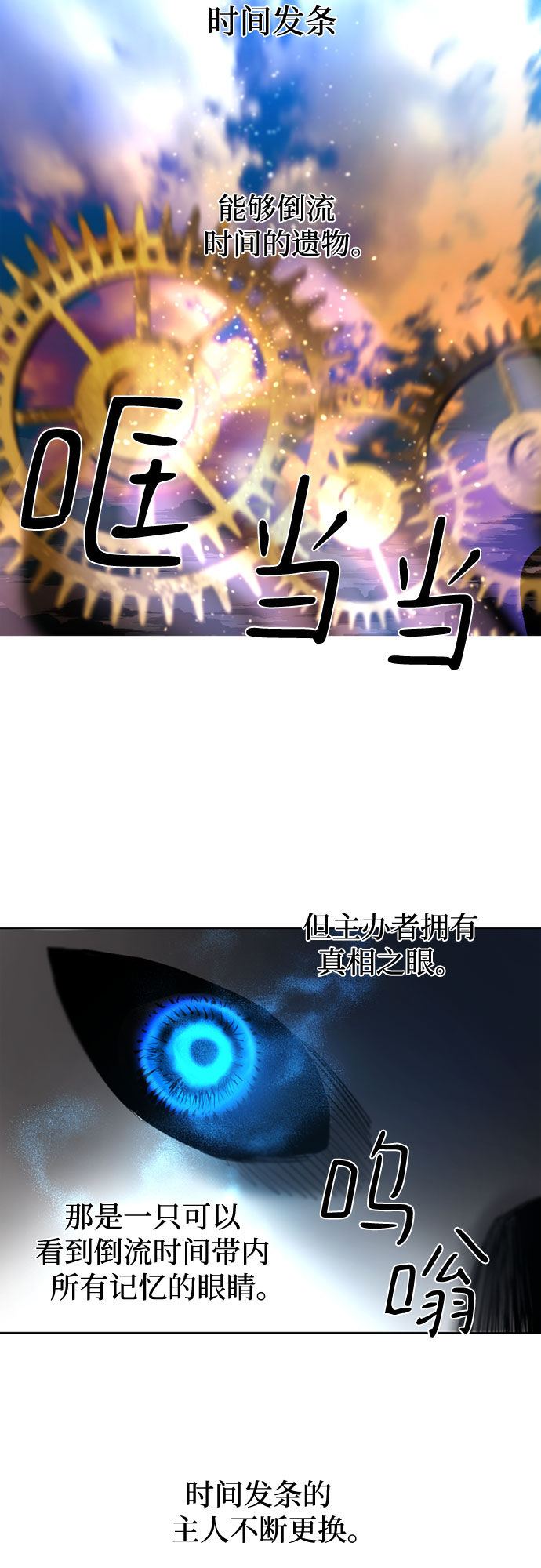 第70话1