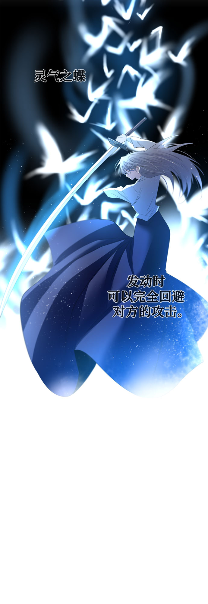 第39话36