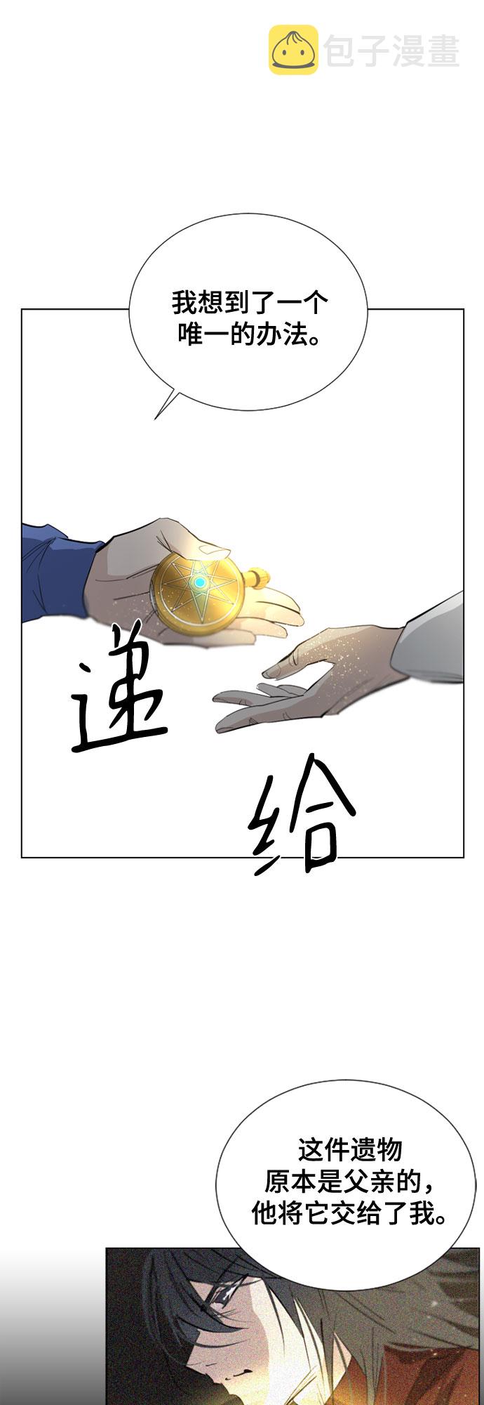 第69话48