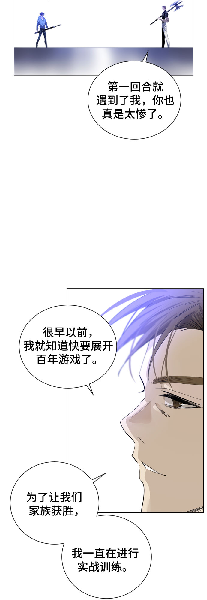 第2话50
