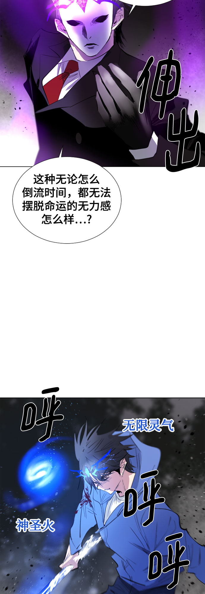第69话17