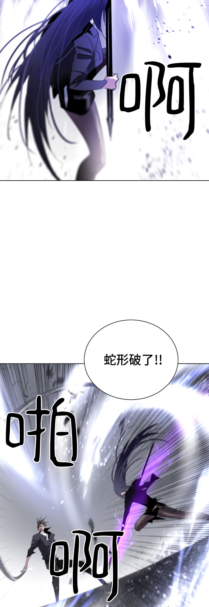 第8话75