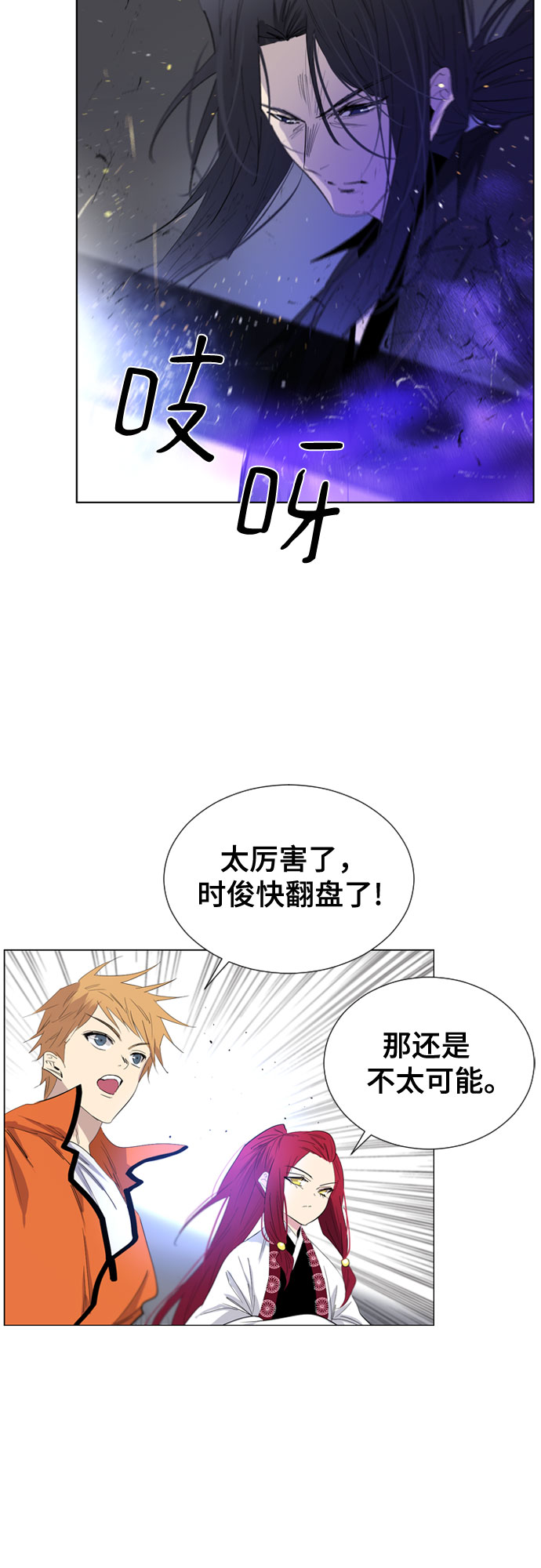 第56话8