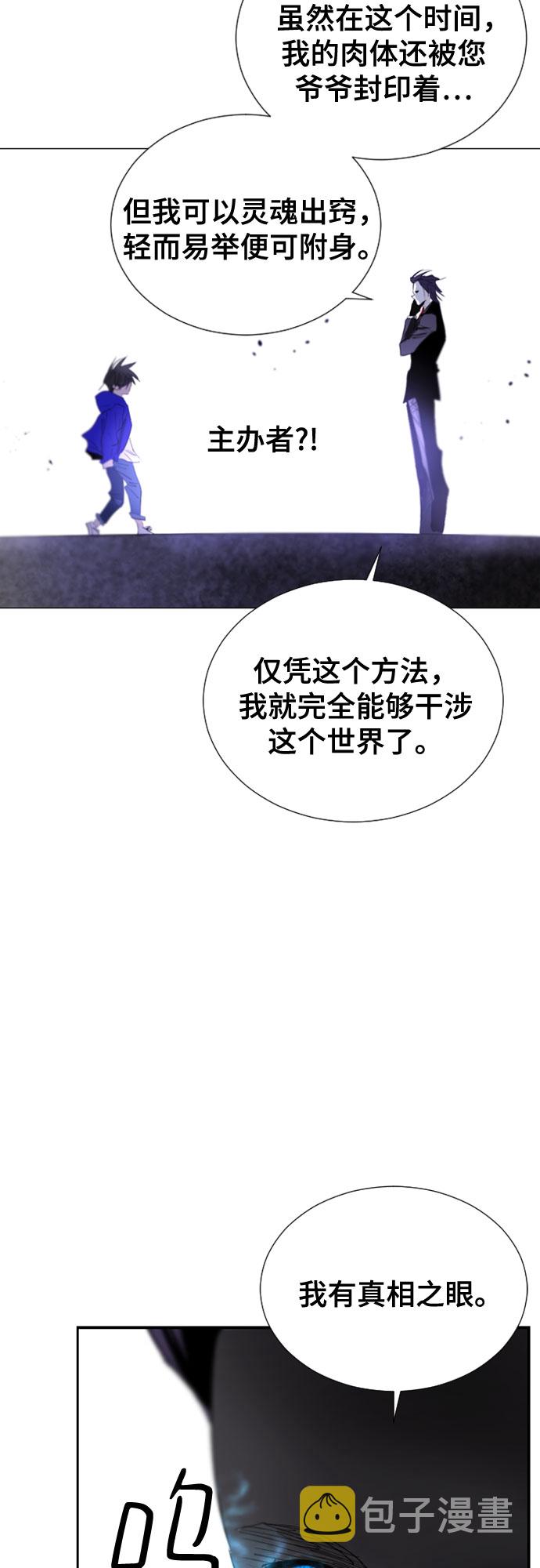 第68话41