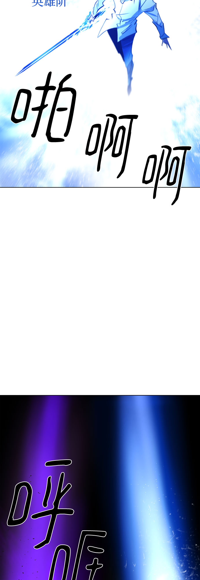 第71话16