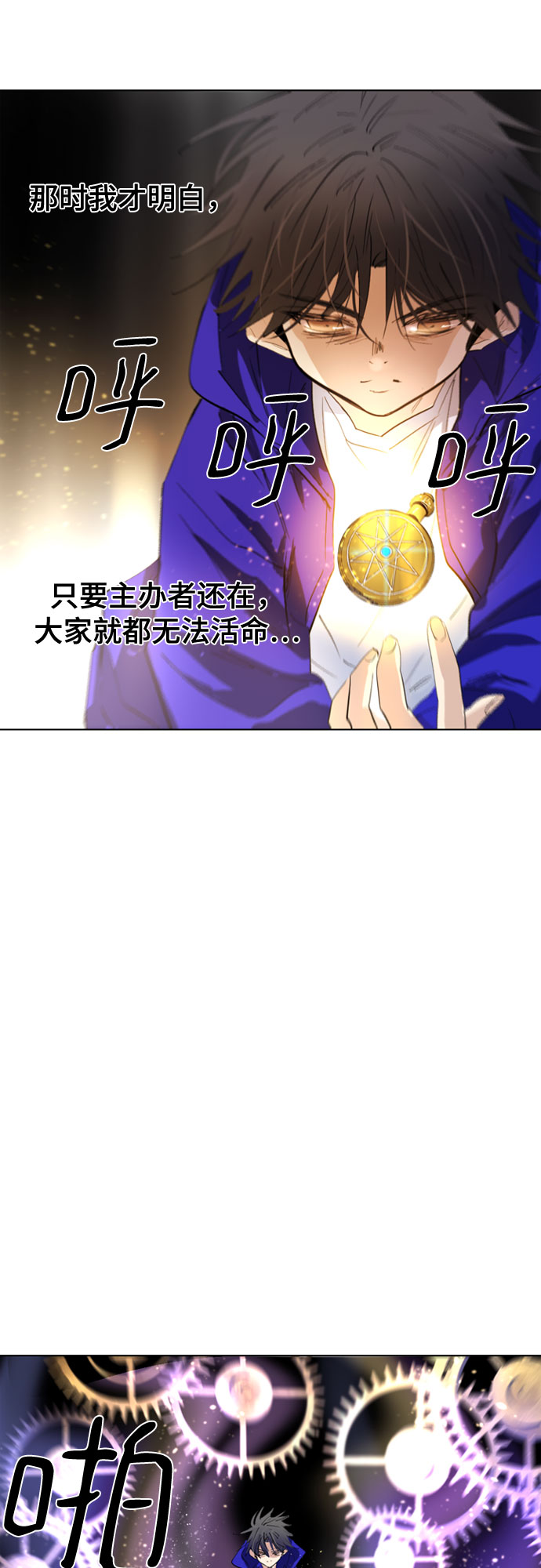 第68话45