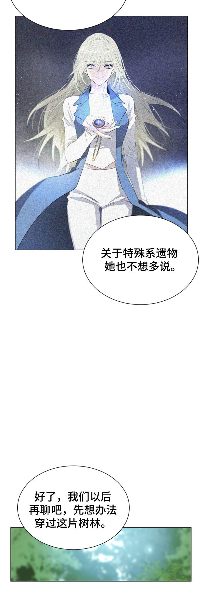 第23话36
