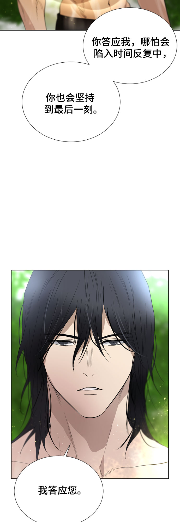 第67话67