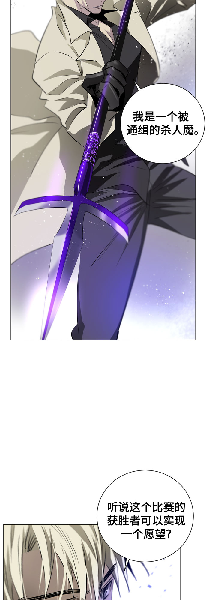 第6话27