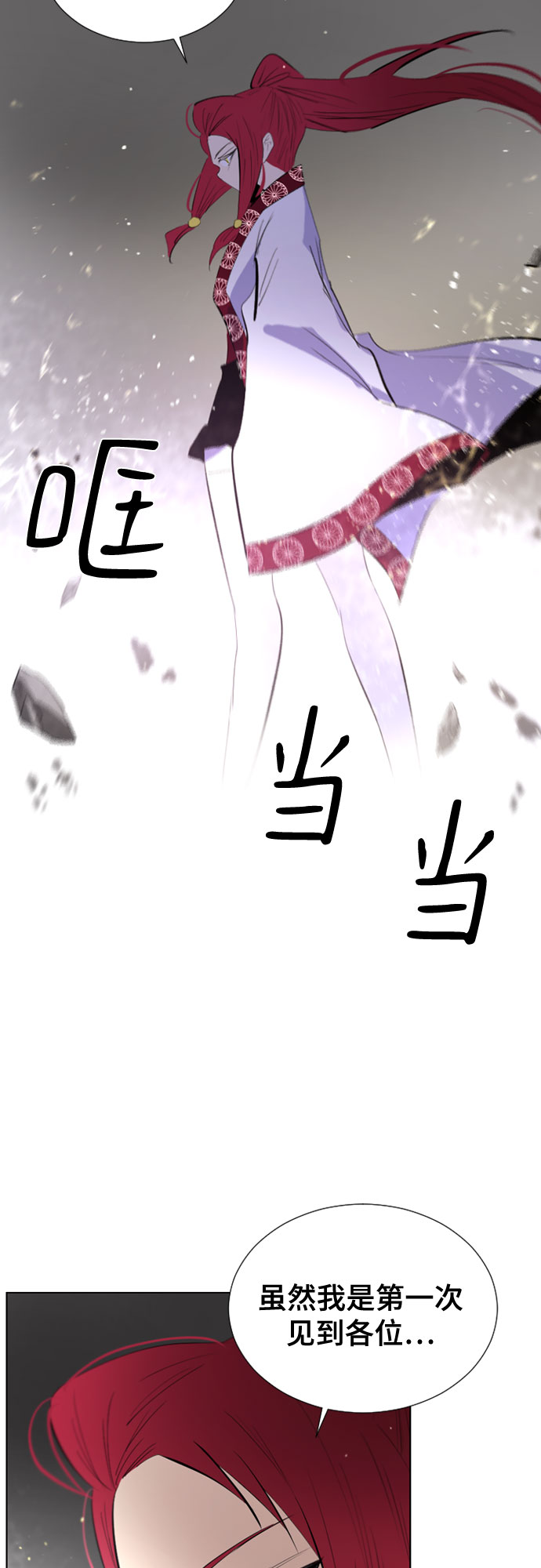第70话71
