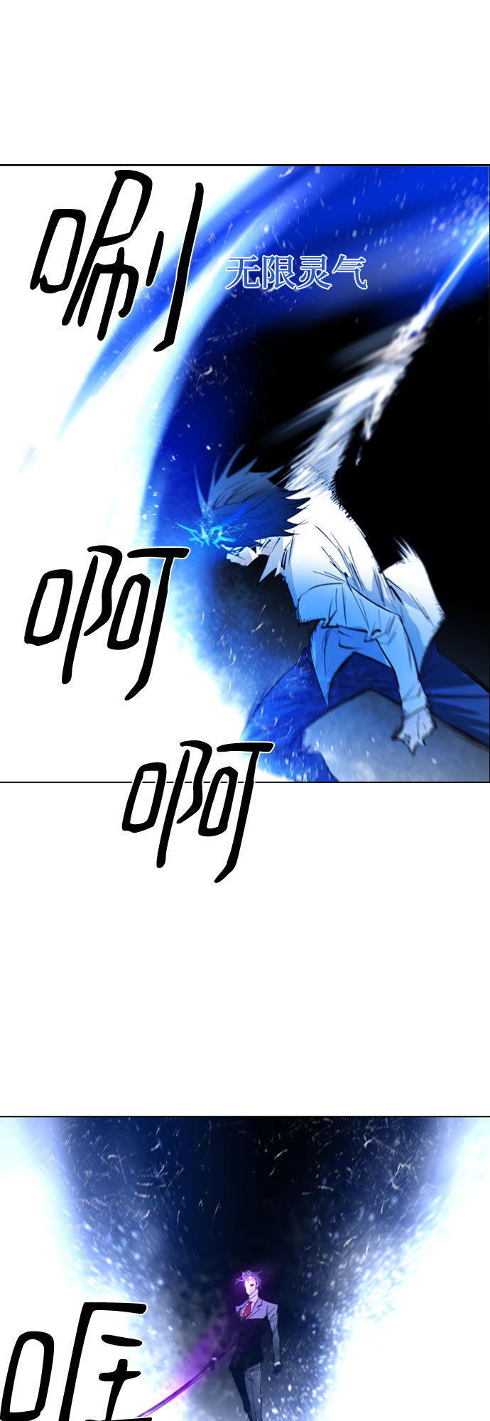 第71话20