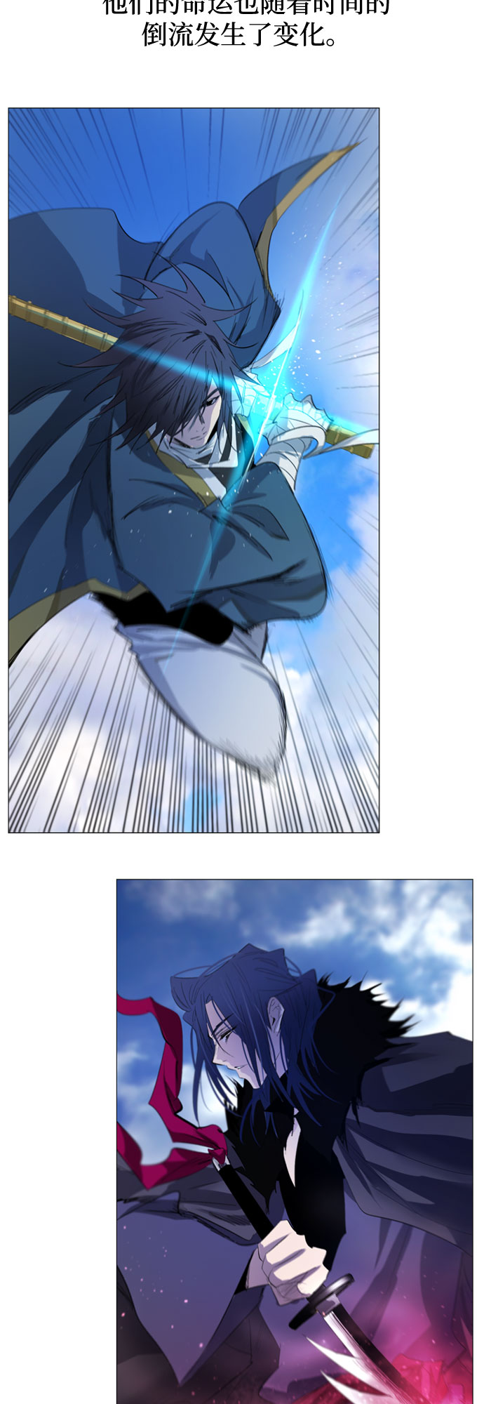 第70话6