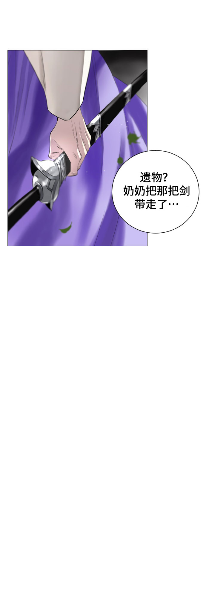 第1话56