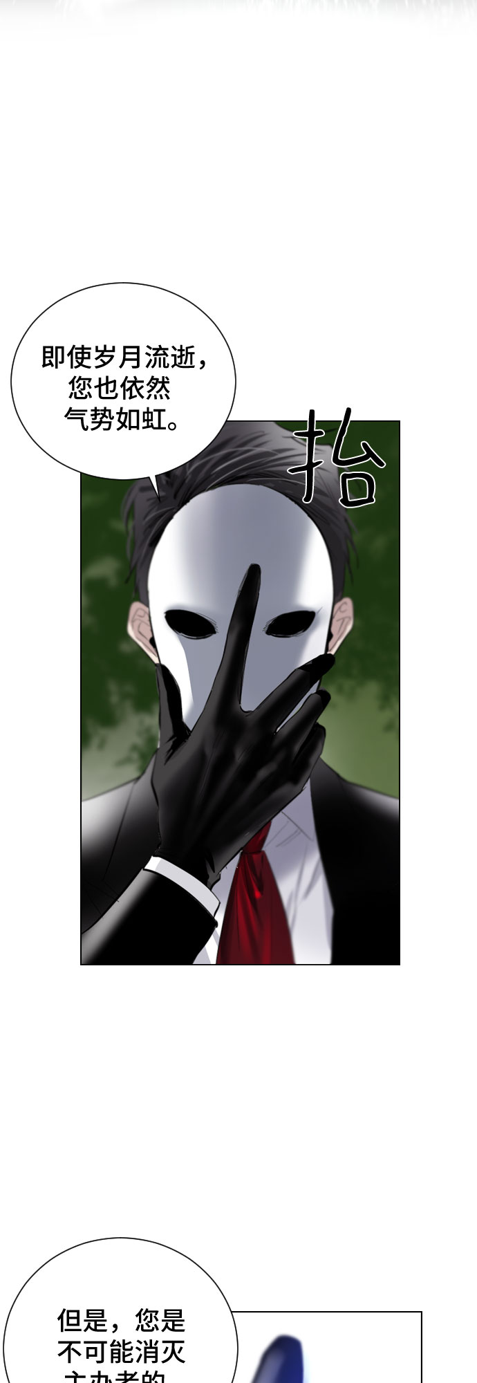 第1话66