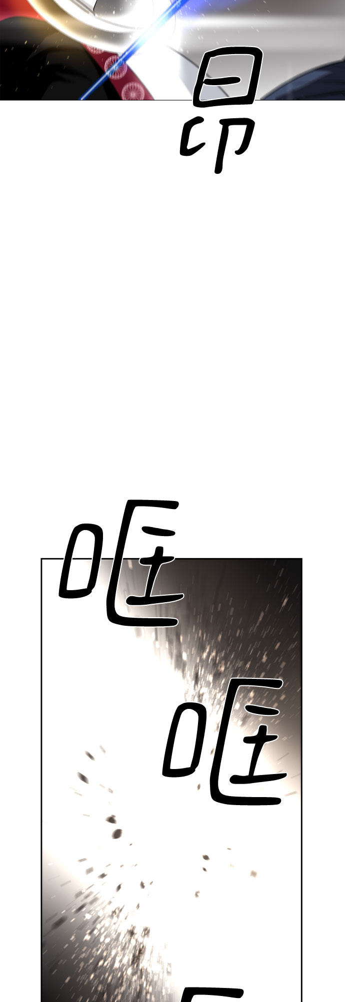 第67话13