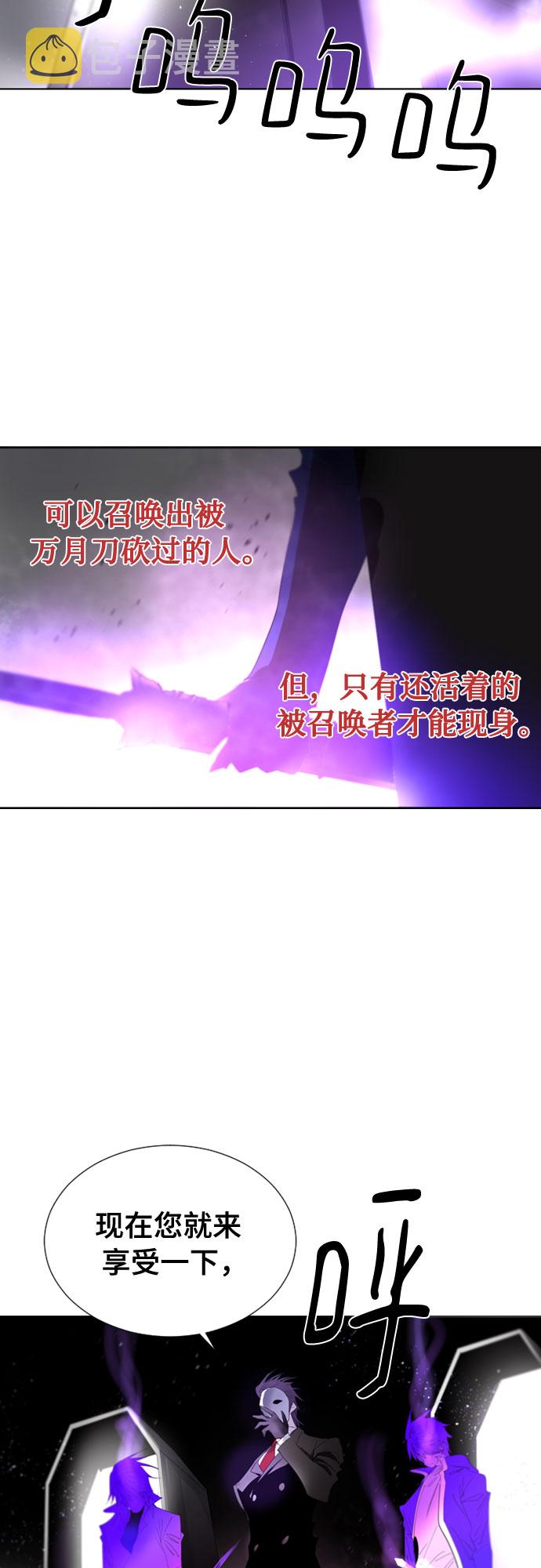 第61话48