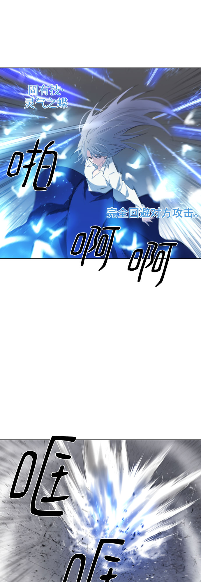 第59话45