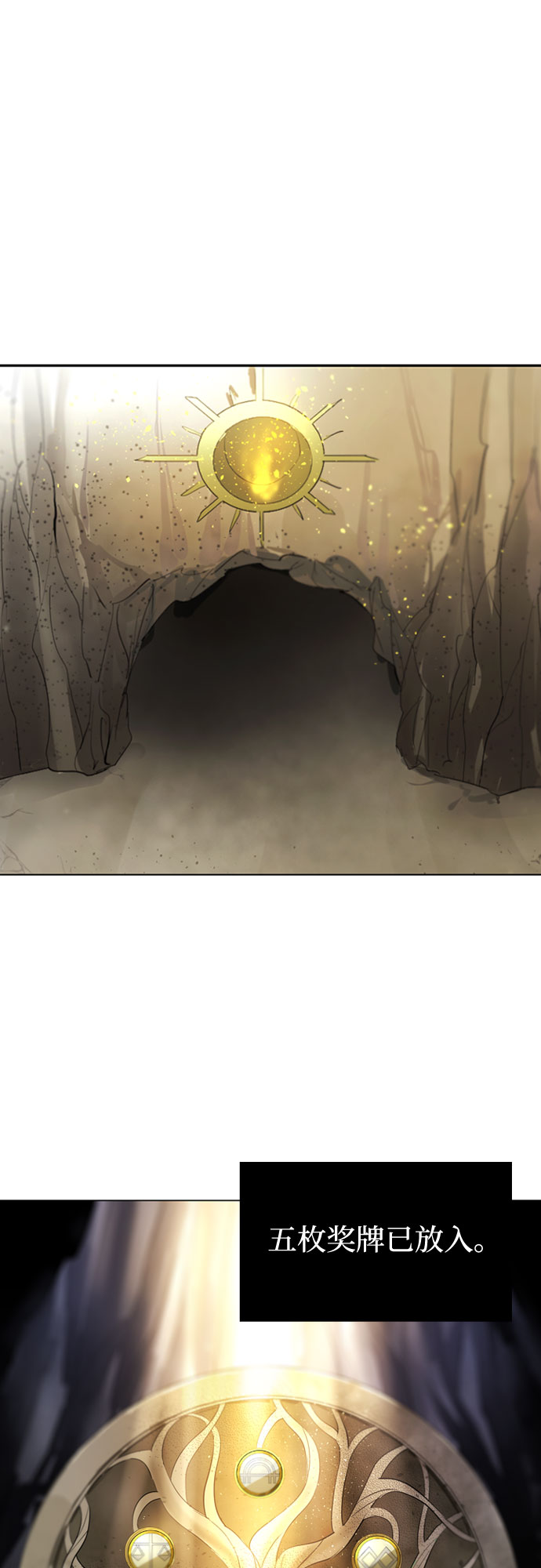 第35话75