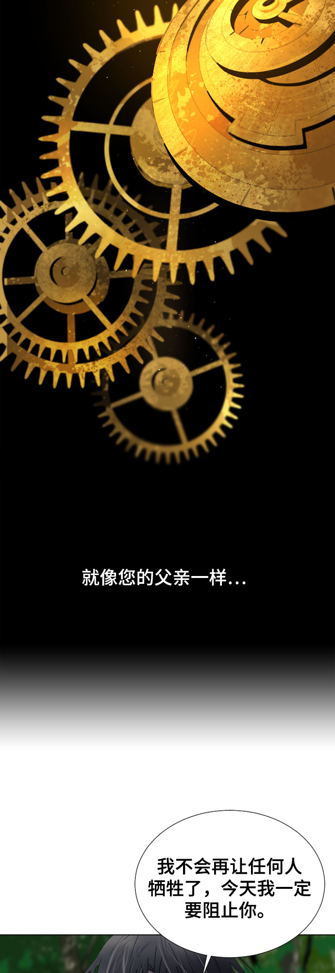 第68话67