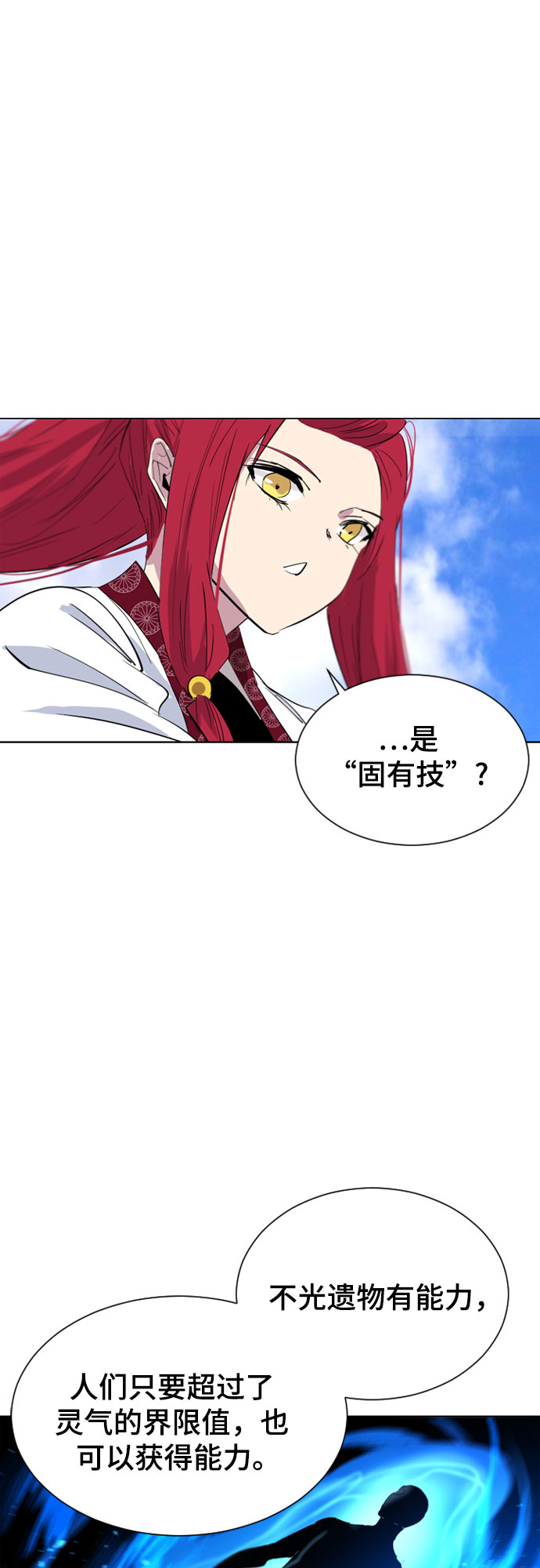 第38话21