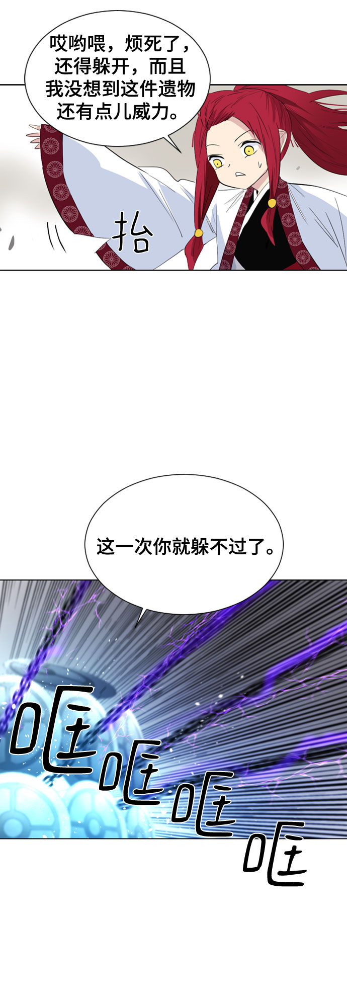第41话30