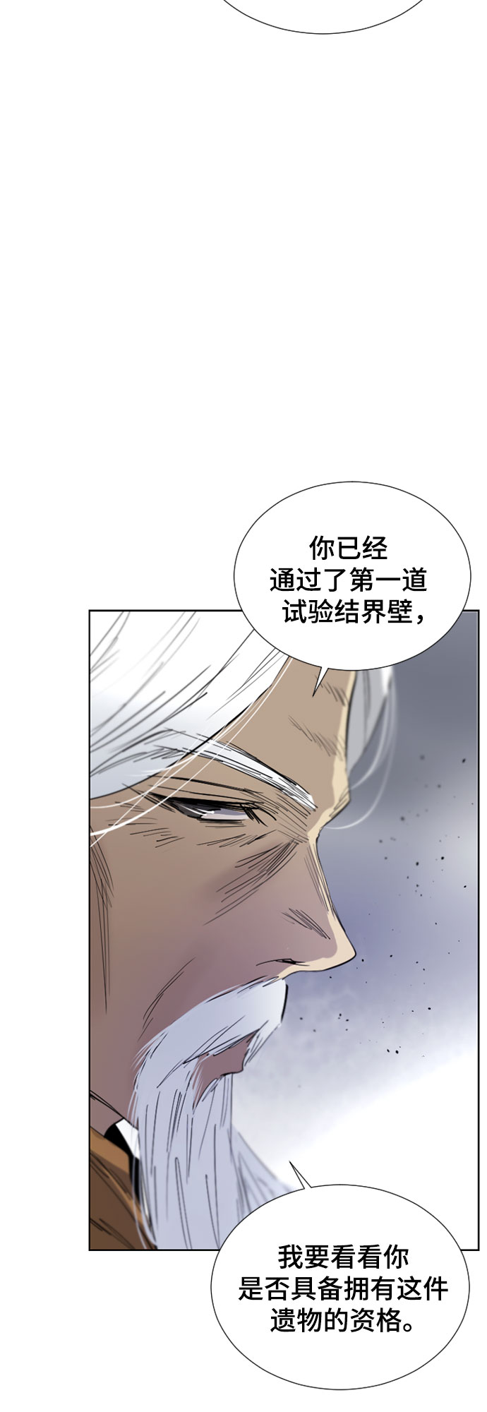 第67话56