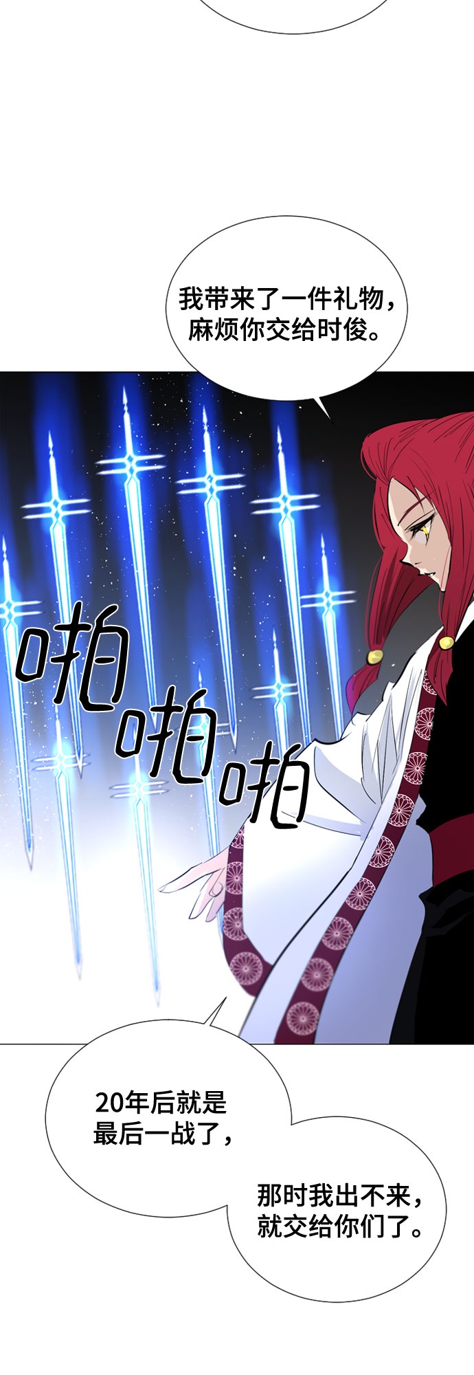第70话82